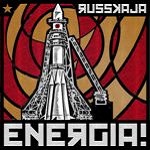 coprusskaja