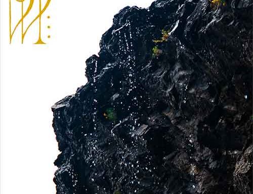 DEATH. VOID. TERROR. – “To The Great Monolith 2.5” (EP)