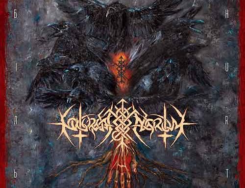 NOKTURNAL MORTUM – “Біль” (EP)